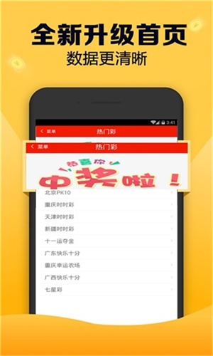 新澳天天開獎資料大全第1052期，全面解析與預測分析，新澳第1052期開獎資料解析與預測分析大全