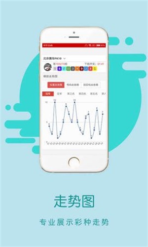 香港王中王開獎結(jié)果正版相付一，深度解析與預測，香港王中王開獎結(jié)果正版相付一，深度解析及預測報告