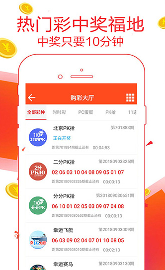 新澳天天開獎資料大全第1052期，全面解析與策略分享，新澳第1052期開獎資料全面解析與策略分享指南