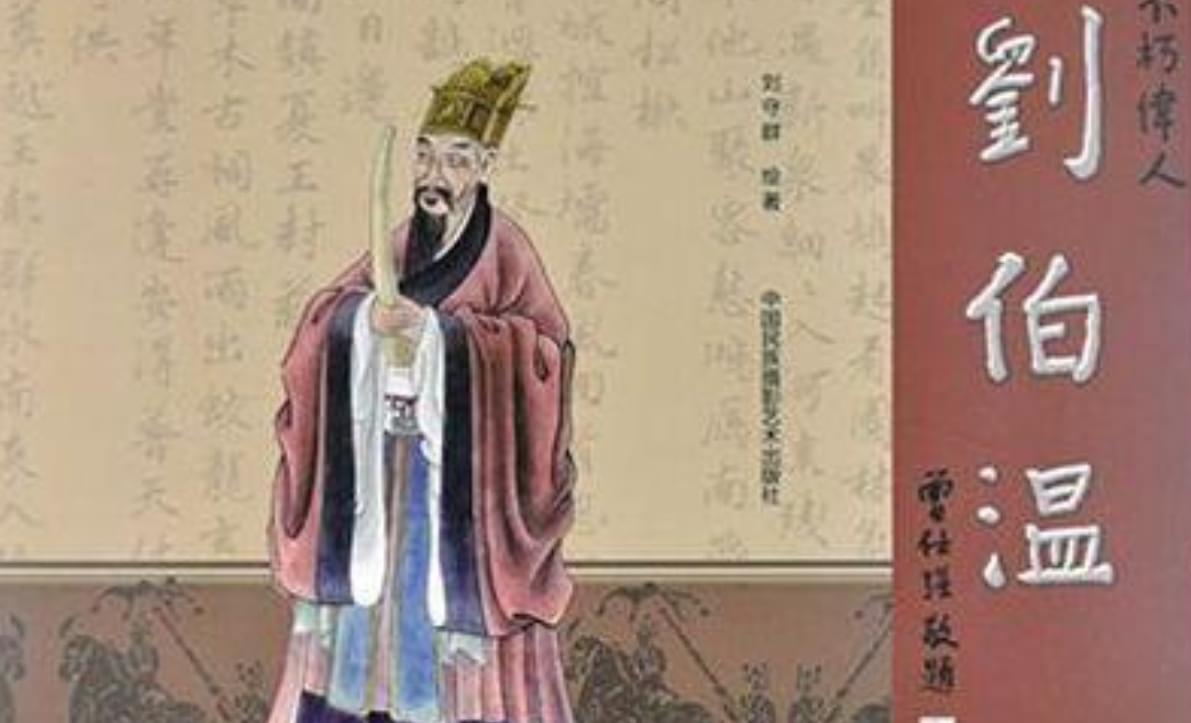 揭秘劉伯溫預(yù)言中的一句爆特肖，歷史、傳說(shuō)與現(xiàn)代解讀，劉伯溫預(yù)言揭秘，一句爆特肖的歷史傳說(shuō)與現(xiàn)代解讀