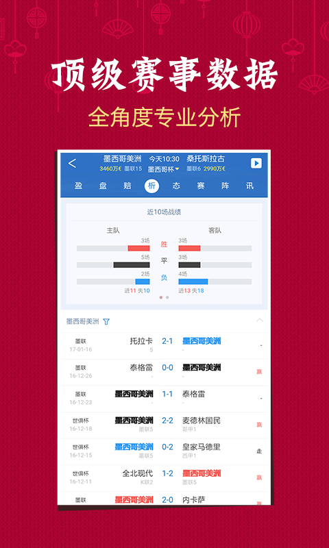 澳門六開彩開獎(jiǎng)結(jié)果，深度解析與全面觀察，澳門六開彩開獎(jiǎng)結(jié)果深度剖析與全面觀察