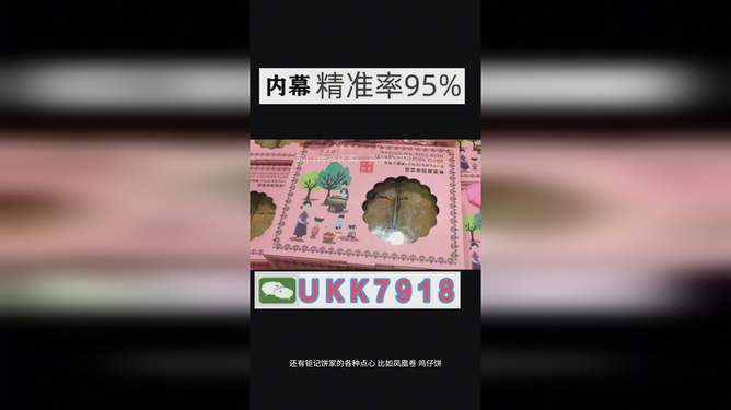 澳門今晚開獎號碼預測與探索（2025年），澳門今晚開獎號碼預測探索（最新預測與分析）