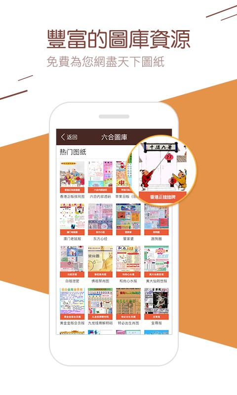 4887最準免費資料大全——你不可錯過的免費資源聚集地，4887最準免費資料大全，免費資源聚集地，不容錯過