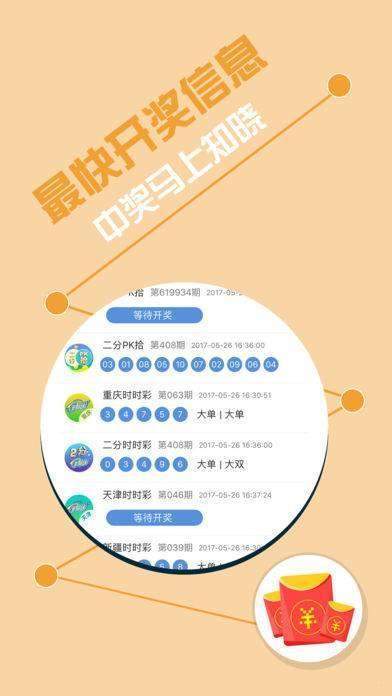 揭秘7777788888精準免費四肖預測——獨家解析，獨家解析，揭秘精準免費四肖預測77777與88888的秘密