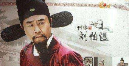 揭秘劉伯溫，關(guān)于殺一肖的神秘傳說，揭秘劉伯溫，殺一肖的神秘傳說解析