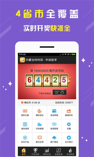 劉伯溫期期準選一肖熟女，傳奇人物與生肖預(yù)測的神秘關(guān)聯(lián)，劉伯溫與生肖預(yù)測，傳奇人物與熟女生肖的神秘關(guān)聯(lián)