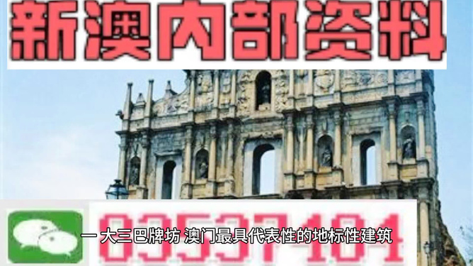 澳門正版資料大全，探索2025年免費資源的新世界，澳門正版資料大全揭秘，免費資源新世界探索之旅（2025年）
