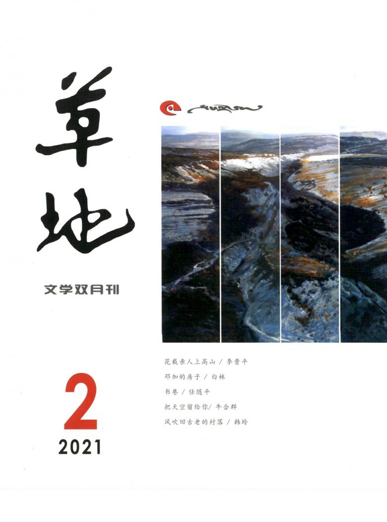 芳草地心水論主論壇最新更新內(nèi)容深度解析，芳草地心水論壇最新更新內(nèi)容深度解析報告