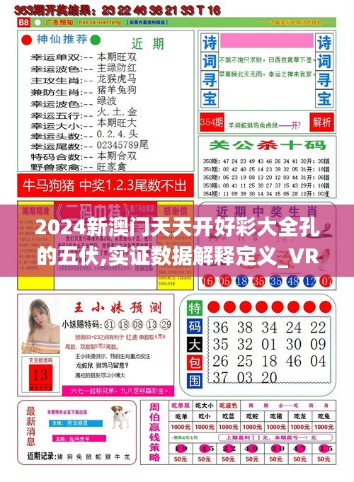 未來彩票趨勢與預(yù)測（展望至2025年）