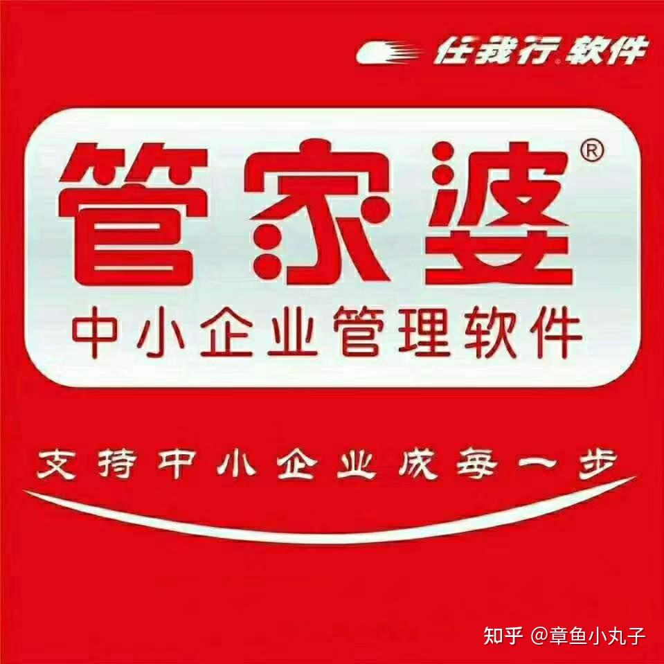 管家婆王中王，揭秘一肖中的持之奧秘，揭秘管家婆王中王預(yù)測生肖的神秘奧秘