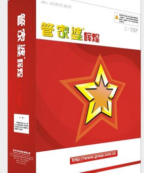 澳門管家婆100中，探索其神秘面紗與實用指南，澳門管家婆100，揭開神秘面紗與實用指南探索