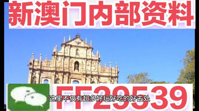 澳門彩票的未來展望，聚焦2025年今晚開獎(jiǎng)號(hào)碼的奧秘，澳門彩票未來展望，聚焦2025年開獎(jiǎng)號(hào)碼奧秘與未來趨勢(shì)分析