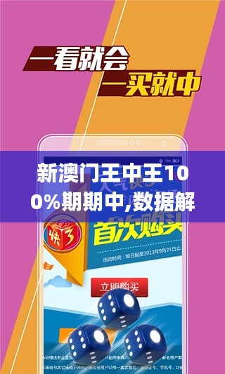 王中王持碼一肖，揭秘背后的秘密，揭秘王中王持碼一肖背后的秘密