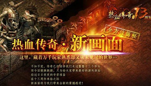 傳奇新開網(wǎng)站傳奇三肖，探索未知的游戲世界，傳奇新開網(wǎng)站傳奇三肖，未知游戲世界的探索之旅