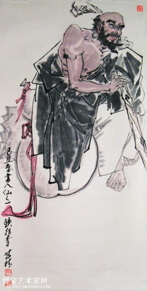 財經(jīng) 第183頁