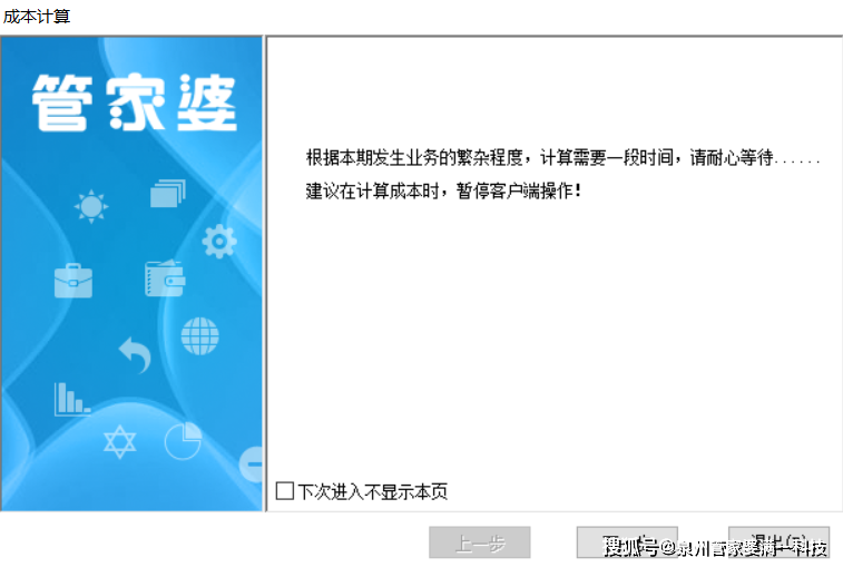管家婆一肖一碼一中，揭秘神奇的生肖預(yù)測與數(shù)字密碼，揭秘生肖預(yù)測與數(shù)字密碼，管家婆一肖一碼準確預(yù)測揭秘！