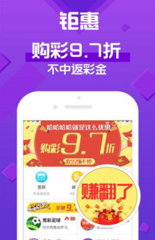 新2025年澳門天天開好彩，探索彩票的魅力與策略，探索彩票魅力與策略，澳門天天開好彩的新篇章（2025年）