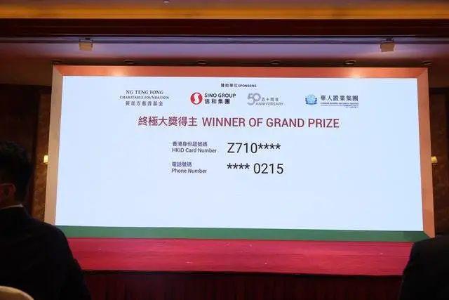 2023香港今晚開獎結(jié)果，全面解析與預(yù)測，香港今晚開獎結(jié)果解析與預(yù)測，全面解讀未來趨勢