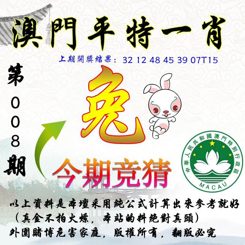 澳門一肖100準(zhǔn)免費——揭秘生肖預(yù)測的真相，澳門生肖預(yù)測揭秘，真相背后的免費預(yù)測陷阱