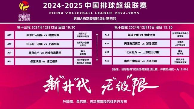 新澳2025今晚開獎(jiǎng)資料詳解，新澳2025今晚開獎(jiǎng)資料全面解析