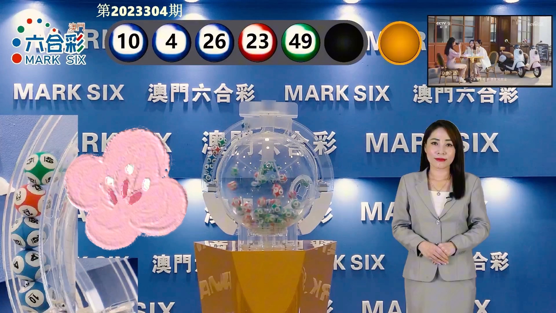 澳門開獎(jiǎng)結(jié)果，最快開獎(jiǎng)信息一覽，澳門最新開獎(jiǎng)結(jié)果及快速開獎(jiǎng)信息匯總