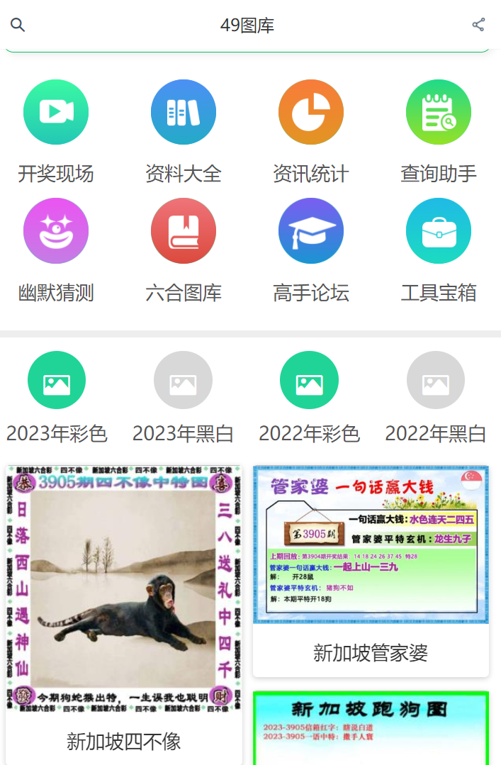 澳門4949精準免費——探索澳門彩票的秘密，澳門彩票秘密探索，精準免費的澳門4949指南