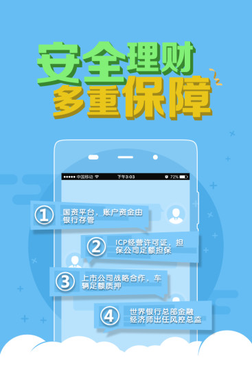 鐵算算盤4887app下載，一站式財(cái)務(wù)解決方案的首選工具，鐵算算盤4887app，一站式財(cái)務(wù)解決方案的首選工具下載