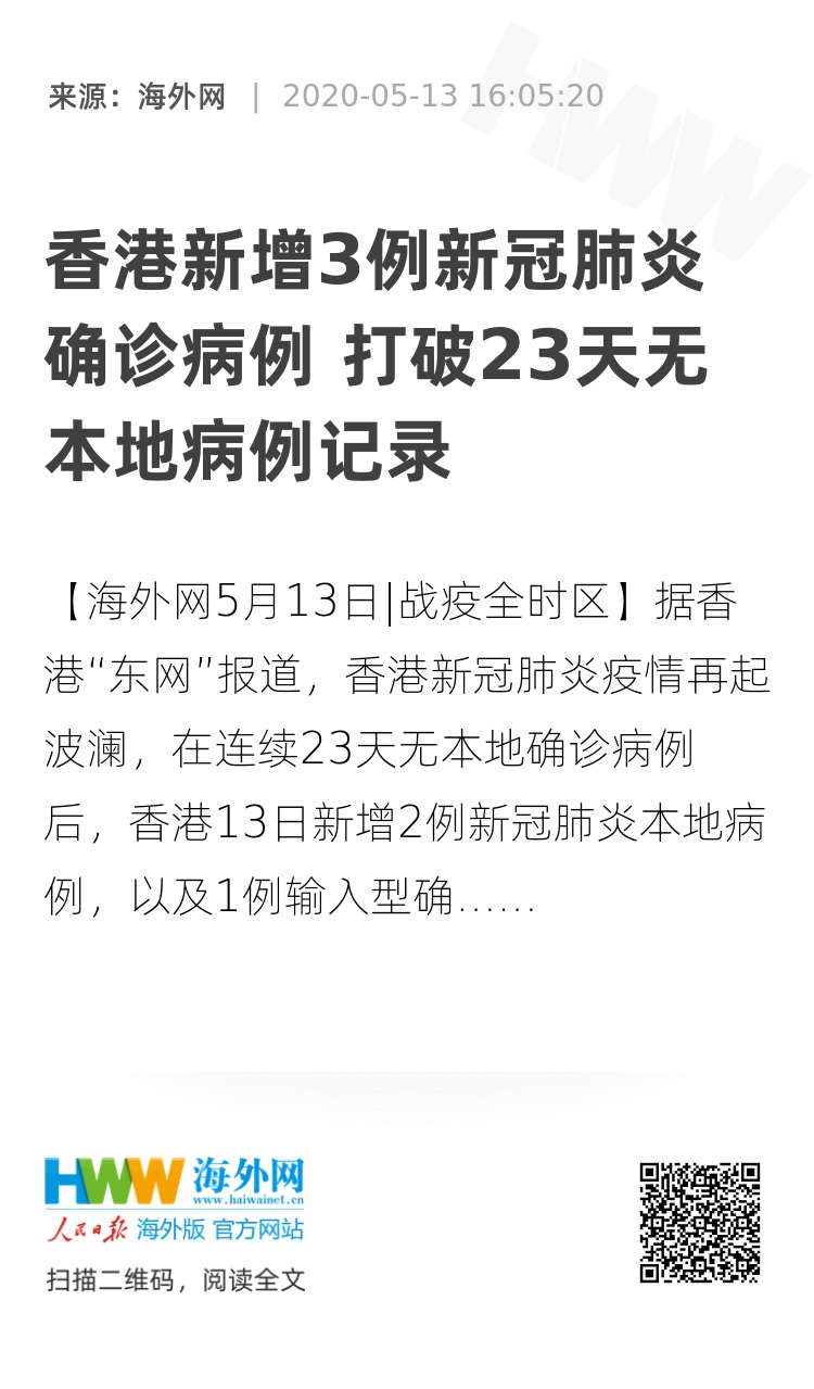 2025年香港歷史開獎記錄查詢指南，香港歷史開獎記錄查詢指南，回溯至2025年