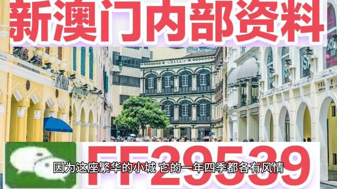澳門彩票，探索2023年今晚開獎(jiǎng)記錄的奧秘與期待，澳門彩票，揭秘2023年今晚開獎(jiǎng)記錄的神秘面紗與期待大獎(jiǎng)