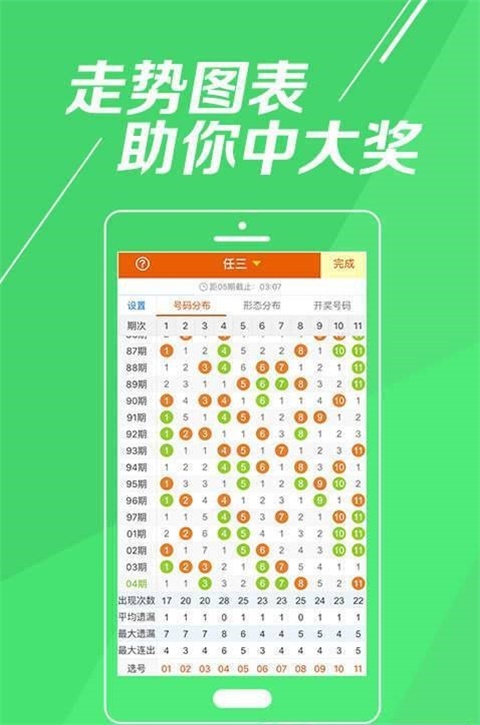 平持精準平特一肖王中王，揭秘成功背后的秘密，揭秘成功背后的秘密，平持精準平特一肖王中王的力量之源