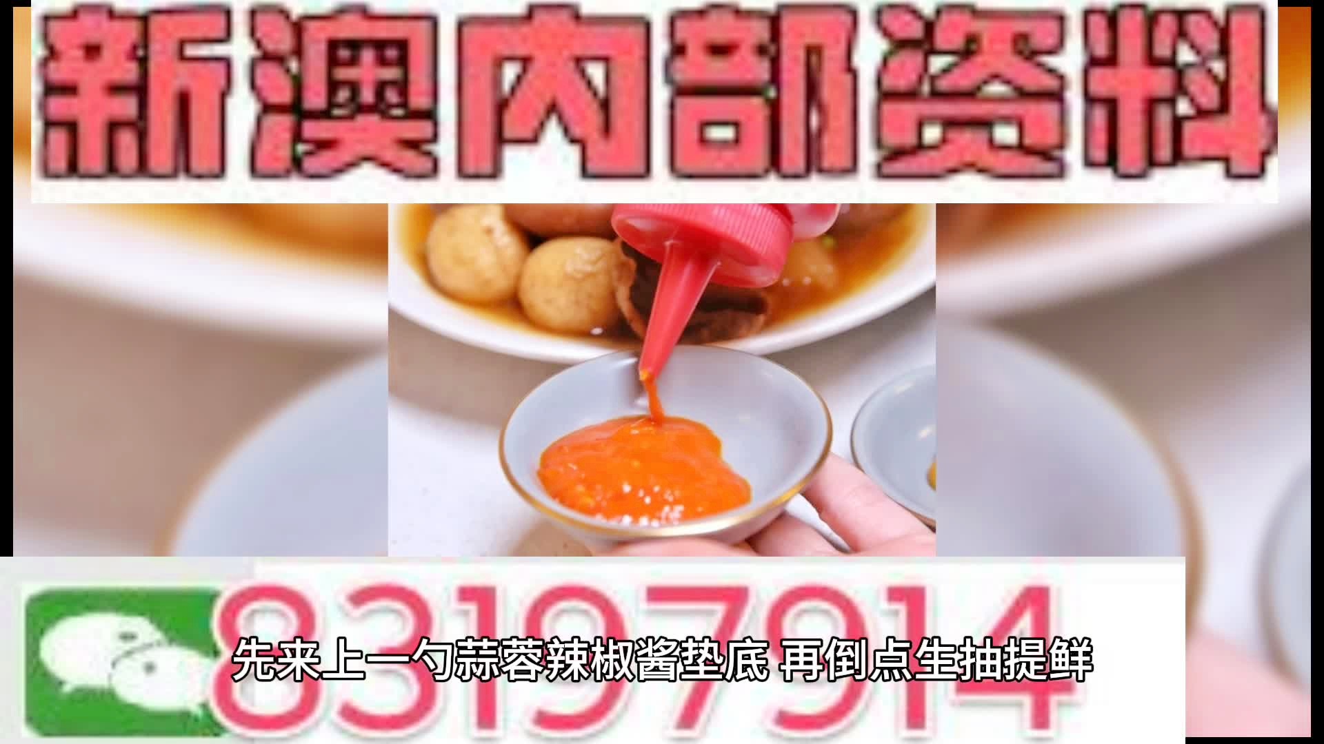 澳門一肖一碼期期準中選料，揭秘彩票背后的秘密與策略，澳門彩票揭秘，精準選料策略與一肖一碼期期準中選的秘密