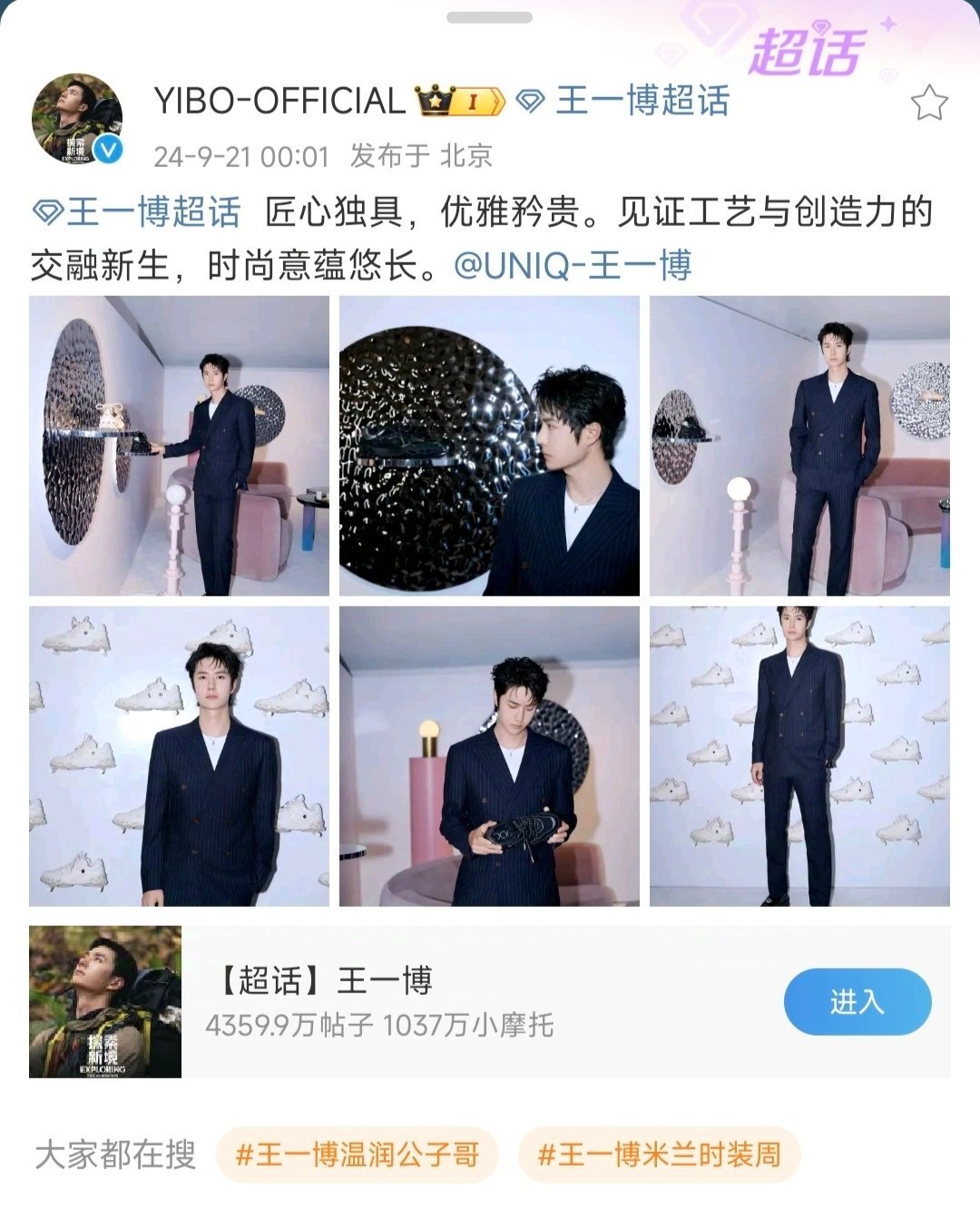 四期王中王一肖資料詳解，四期王中王一肖資料全方位解析