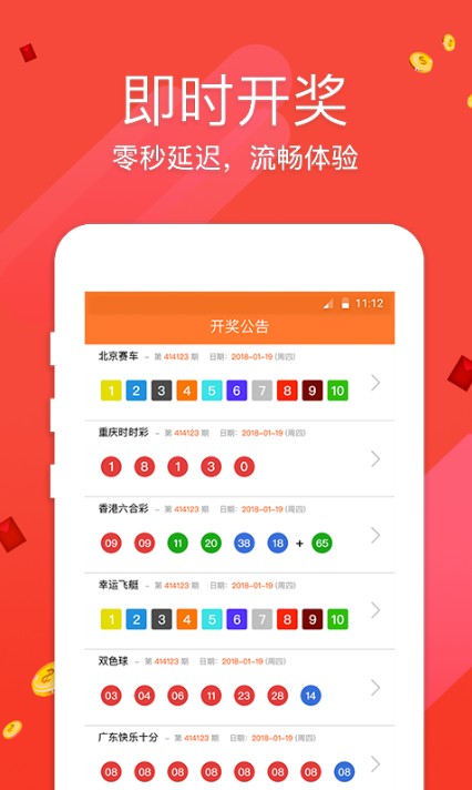 澳門最快開獎網(wǎng)站金牛版，探索最新速度與便捷性，澳門金牛版快速開獎探索，最新速度與便捷性體驗