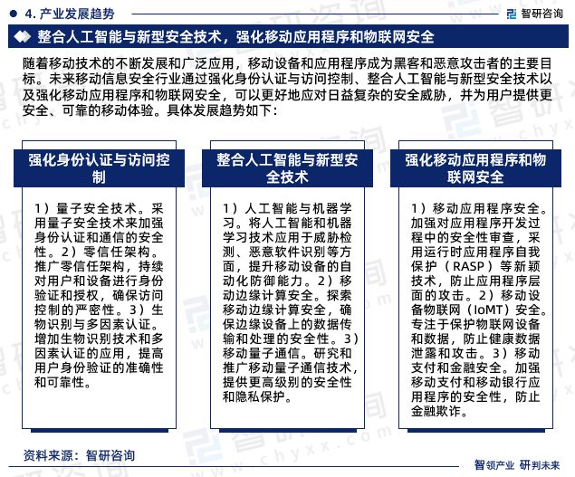 香港2023全年資料查詢，一站式獲取全年信息的全面指南，香港2023全年信息全面查詢指南，一站式獲取全年資料的便捷指南