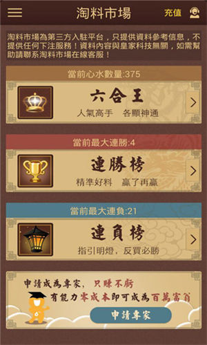 澳門六合彩216969com開獎結(jié)果解析與預(yù)測，澳門六合彩開獎結(jié)果解析與預(yù)測，探索216969com數(shù)據(jù)背后的秘密