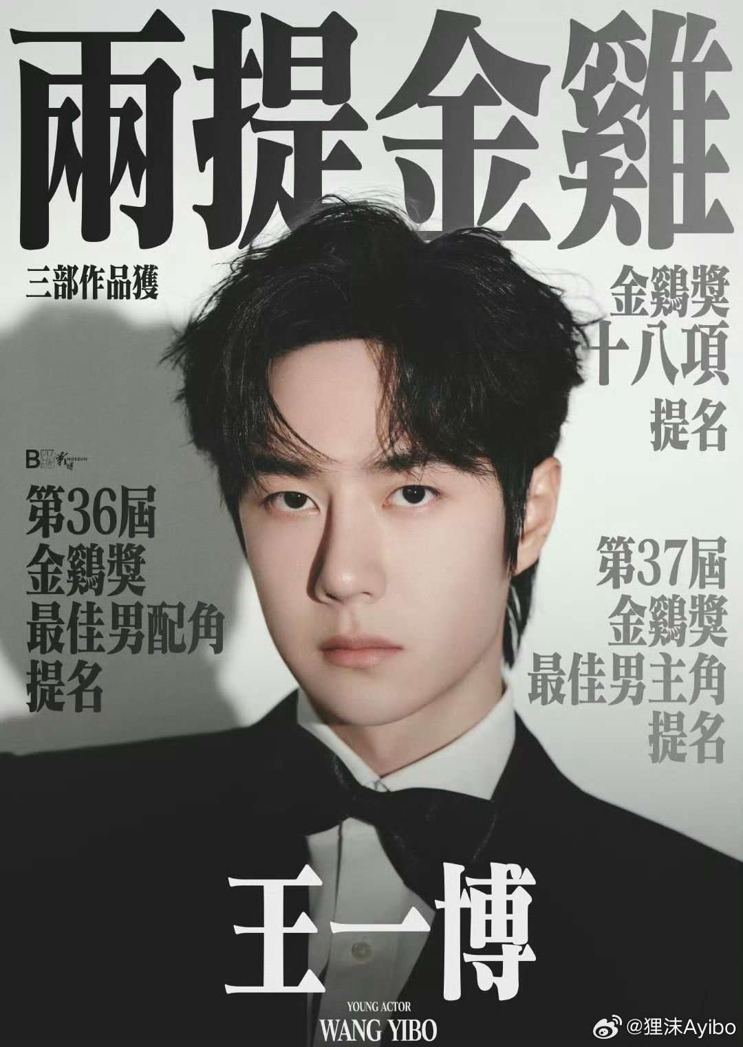 王中王一肖一特一中的事件，深度解析與探索，王中王一肖一特一中的事件深度解析與探索揭秘