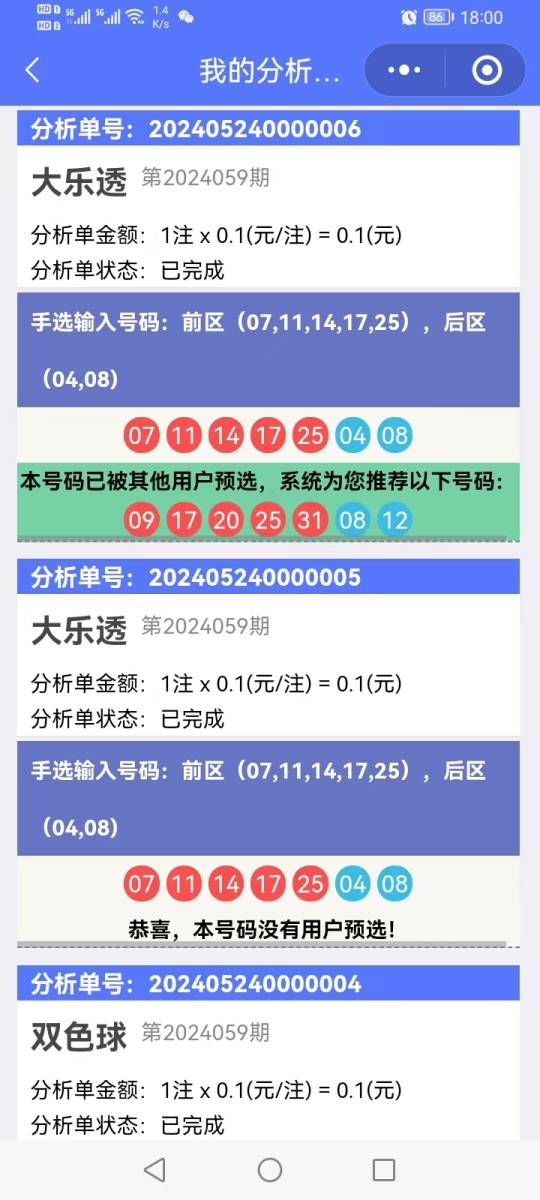 香港開獎(jiǎng)結(jié)果記錄查詢，全面解析與實(shí)用指南，香港彩票開獎(jiǎng)結(jié)果全面解析與查詢實(shí)用指南