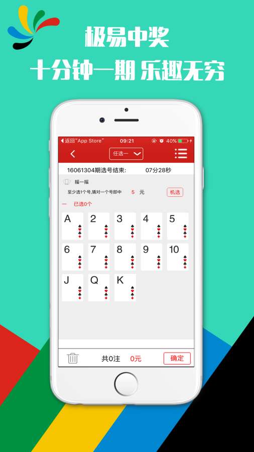 香港鐵算算是4887最準(zhǔn)資料，揭秘其背后的秘密，揭秘香港鐵算算4887背后的秘密，最準(zhǔn)資料解析