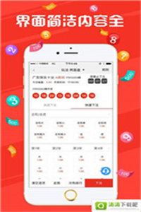 新澳門今晚開獎(jiǎng)結(jié)果開獎(jiǎng)記錄——全面解讀與預(yù)測(cè)，澳門今晚開獎(jiǎng)結(jié)果預(yù)測(cè)與記錄解析