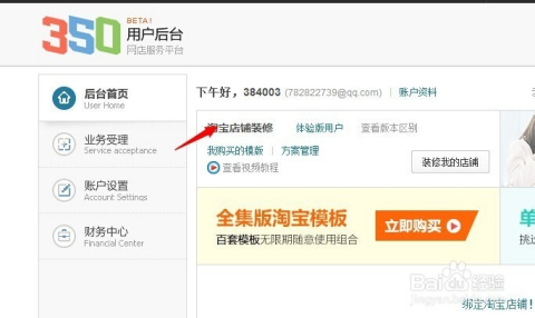 探索未來(lái)，2025新澳免費(fèi)資料大全瀏覽器介紹與使用指南，探索未來(lái)，2025新澳免費(fèi)資料大全瀏覽器詳解與實(shí)用指南