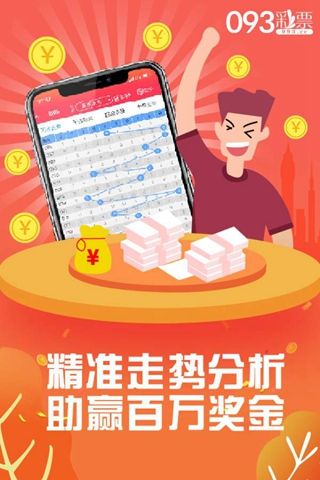 揭秘平特一肖，揭秘生肖運(yùn)勢，探尋人生奧秘——9中9王中王的指引，揭秘生肖運(yùn)勢與人生奧秘，精準(zhǔn)指引探尋命運(yùn)之路