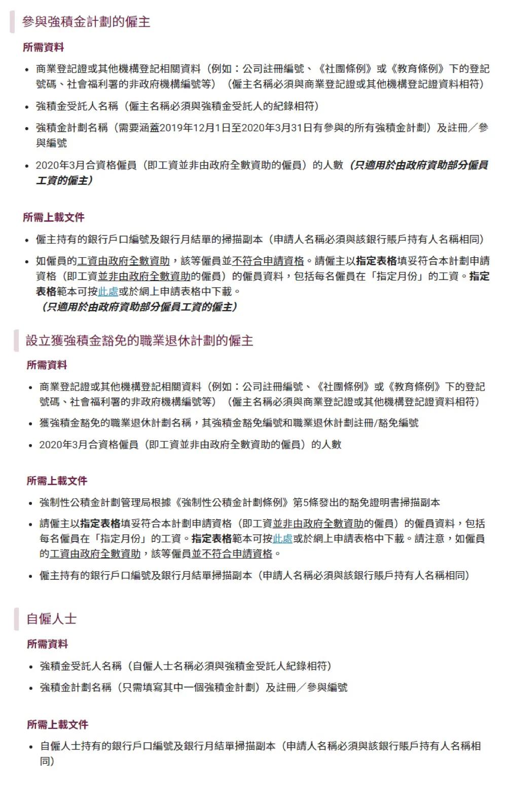 揭秘正宗香港內(nèi)部資料，歷史、文化、經(jīng)濟(jì)深度解析，深度解析香港，歷史、文化與經(jīng)濟(jì)的內(nèi)部揭秘