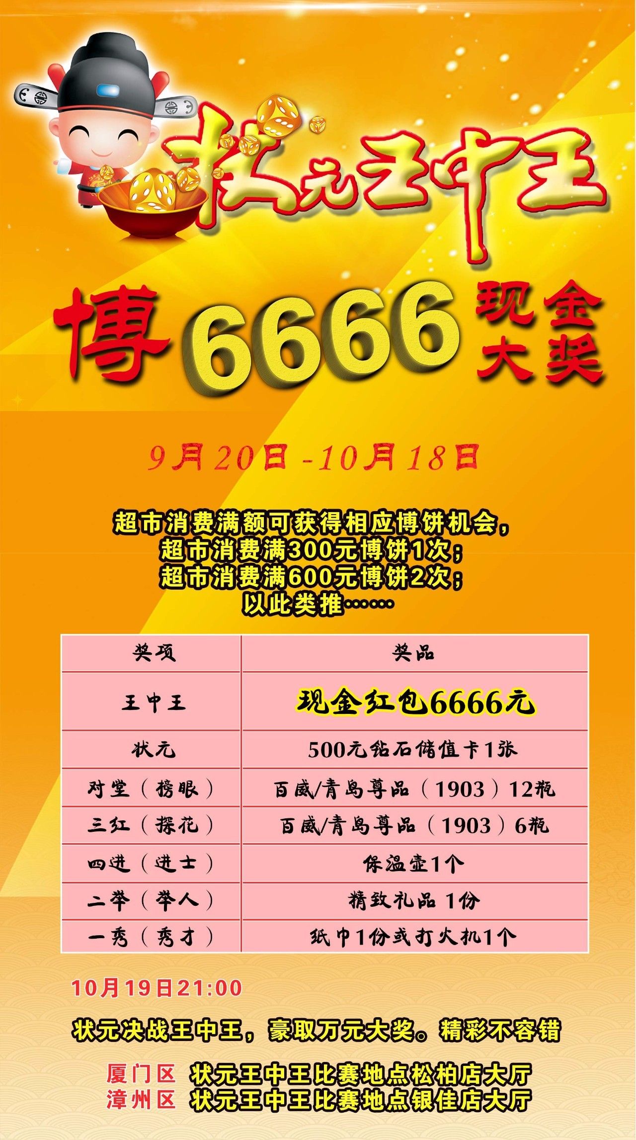 王中王王中王免費資料大全一，深度解析與探索，王中王王中王資料大全深度解析與探索一