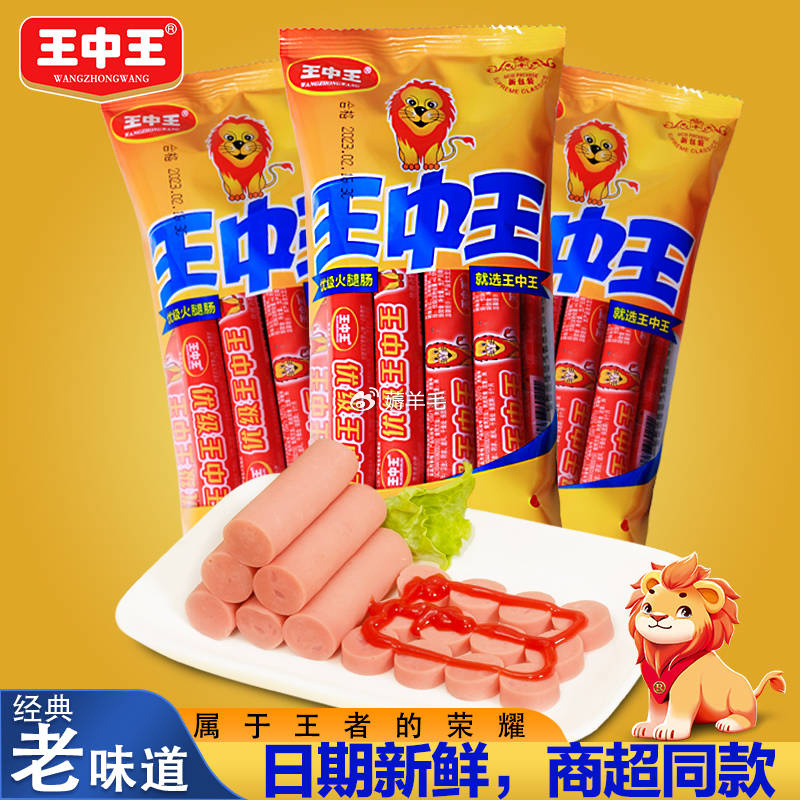 王中王精選一肖中特，揭秘精準(zhǔn)預(yù)測的秘密，揭秘王中王精準(zhǔn)預(yù)測一肖中的秘密