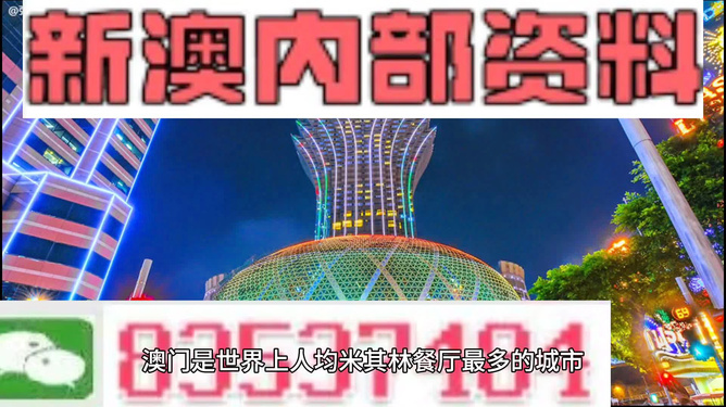 新澳天天開獎(jiǎng)資料大全與旅游團(tuán)完美結(jié)合，探索精彩之旅！，新澳天天開獎(jiǎng)資料與旅游團(tuán)融合，開啟探索之旅！
