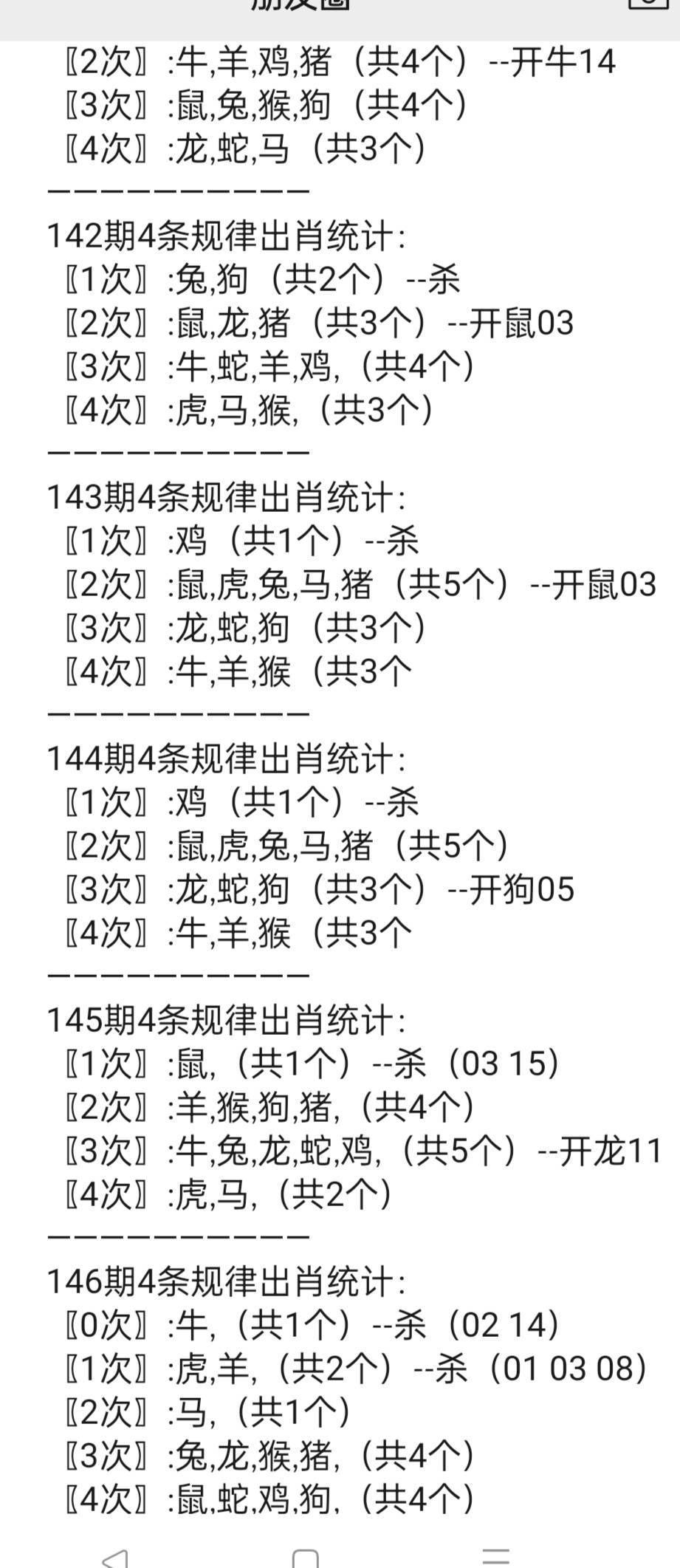 港澳寶典免費(fèi)資料網(wǎng)站1166s，探索與發(fā)現(xiàn)，港澳寶典探索發(fā)現(xiàn)之旅，免費(fèi)資料網(wǎng)站1166s揭秘