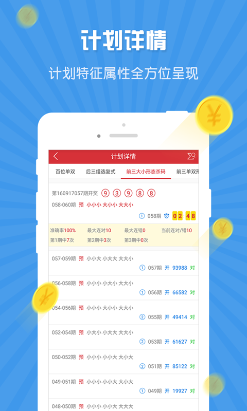 澳門一碼一肖，揭秘預(yù)測真相，100%準(zhǔn)確嗎？，澳門一碼一肖預(yù)測真相揭秘，真的100%準(zhǔn)確嗎？