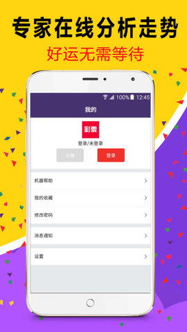 天天彩澳門天天彩，探索與解析，天天彩澳門天天彩，揭秘與解析