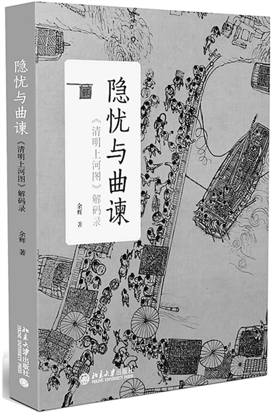 劉伯溫一肖解碼圖，揭秘古代智慧與神秘傳說(shuō)，劉伯溫一肖解碼圖，揭秘古代智慧與神秘傳說(shuō)的奧秘