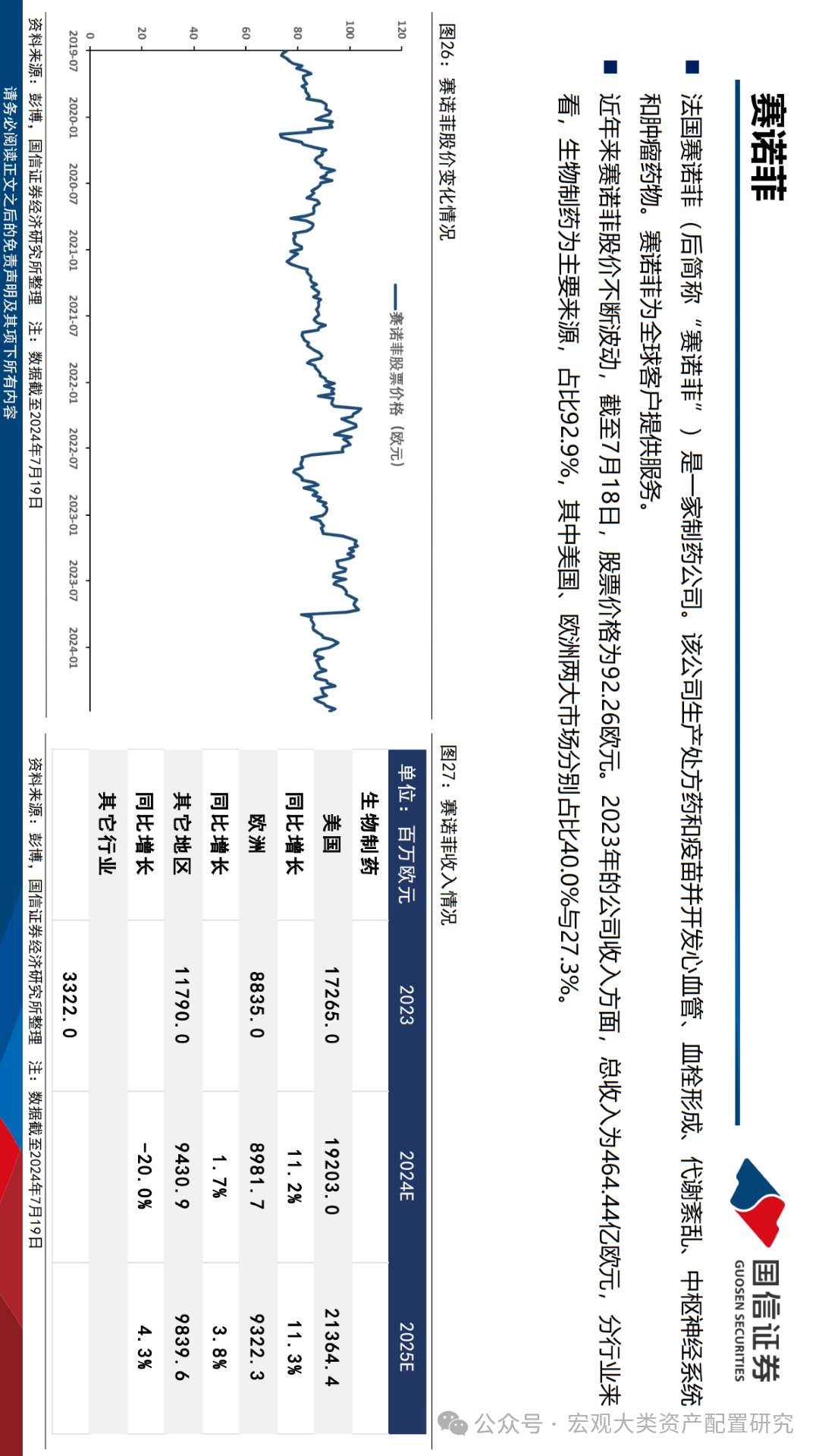 新澳門2025年歇后語——文化瑰寶的傳承與展望，澳門歇后語傳承與展望，文化瑰寶的延續(xù)至2025年